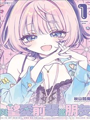 幻境猎手 18动漫新番
